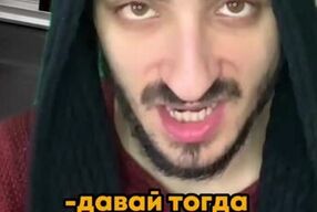 Скетч про магазин